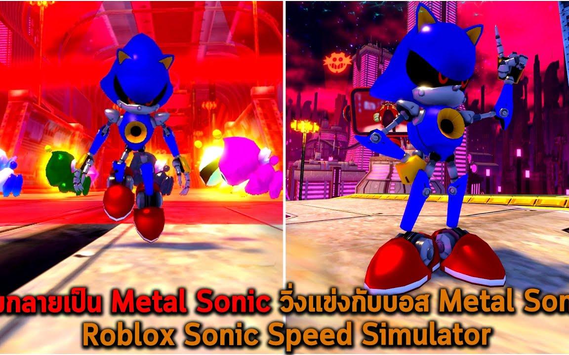 I found Neo Metal Sonic! - Roblox