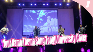 Zenzenzense | Live dari Tongji University Yingmanji Anime Party