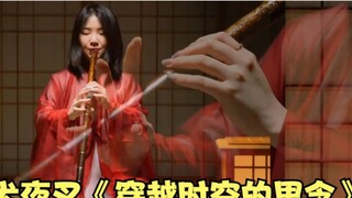 Xiao Du memerankan "InuYasha", netizen asing: Hanya alat musik Tiongkok yang bisa memainkan perasaan