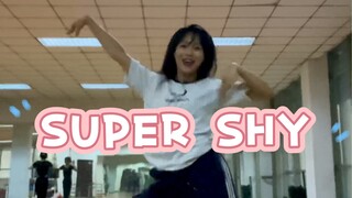 速翻NewJeans新歌SUPER SHY副歌！专属于鲸的超元气超洗脑夏日回归