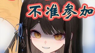 【Li Mo】The super resentful Xiaolong who can't participate in the team building breathes out online