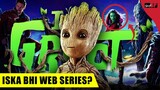 Marvel ka 3 words wala web series | I am Groot Trailer Review | Highbptv