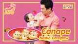 เมนูบักโพธิ์ EP.26 Canape Ceregrow