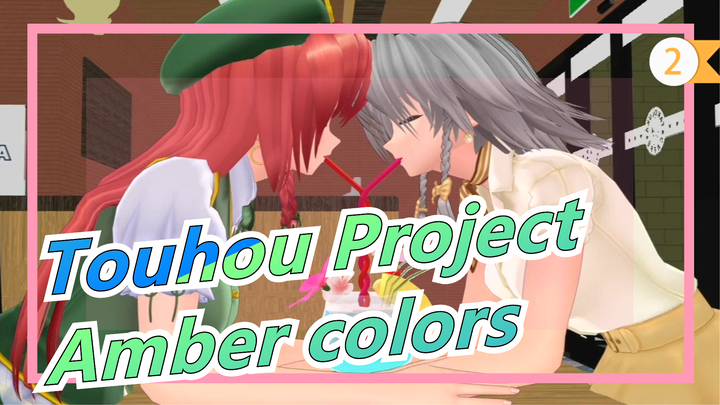 Touhou Project|Memories carry amber colors_2