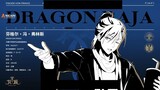 Dragon Raja Episode 3