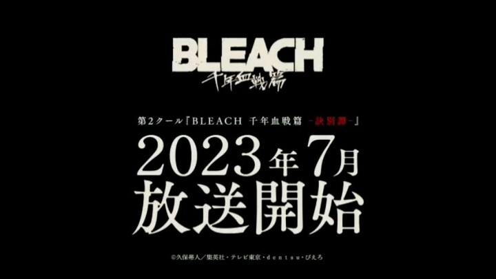 Bleach new season 2023 || TRAILER