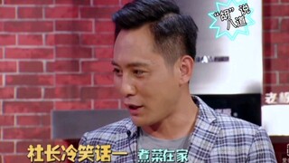 《姐姐饿了》之刘烨