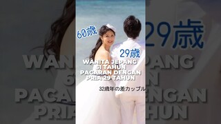 Wanita Jepang Berusia 61 Tahun Viral Setelah Pacaran dengan Pria Berusia 29 Tahun