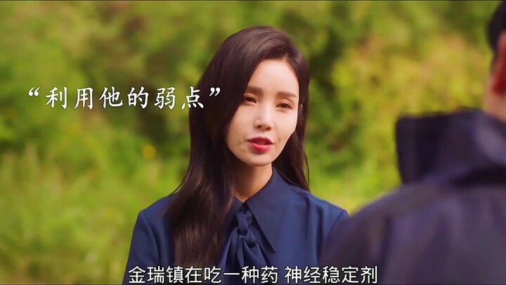 你们说，在他去公司的路上 又调回头 特意去给她买粥的时候 她有没有心软过呢
