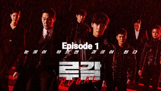 Rugal episode 1 | Action, Crime, Sci-Fi, Thriller