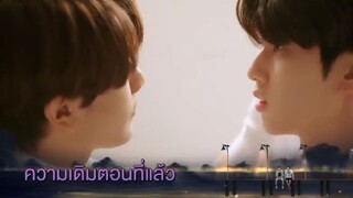 Star in the Sky Episode 5 | English Subtitles