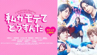 Live Action ( SUB INDO ) Watashi ga Motete Dousunda