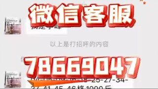 无痕监视+官方微信７８６６９０４７-实时破解聊天记录