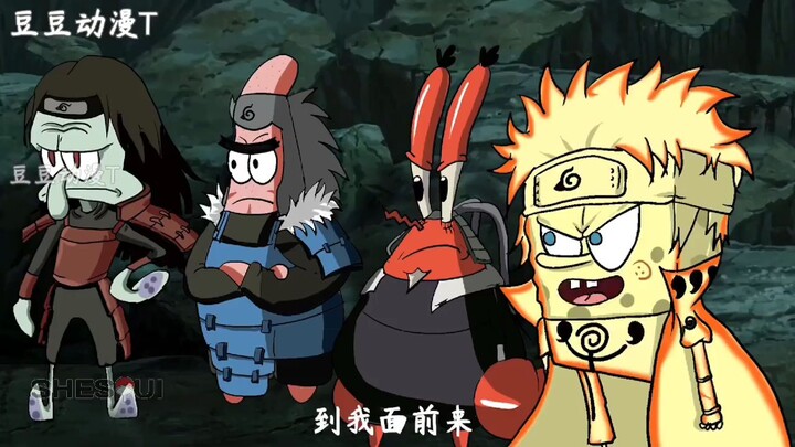 Naruto versi SpongeBob Epic Moment!!