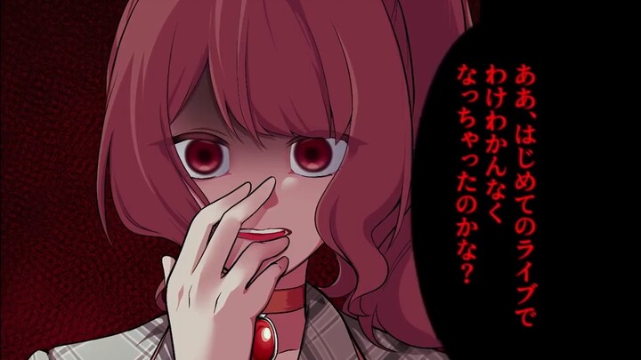 [Comic with sound] The yandere childhood idol will never allow me to become the fate of another yand