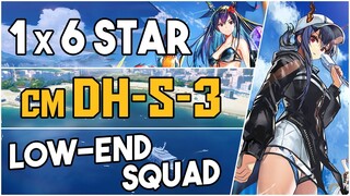 DH-S-3 Challenge Mode | Low End Squad |【Arknights】