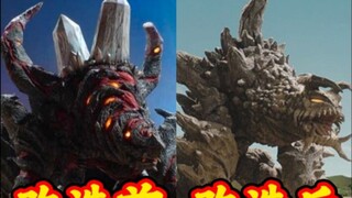 [Modifikasi Casing Kulit] Koleksi Modifikasi Casing Kulit Monster Nexus Ultraman