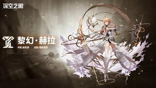 【AETHER GAZER】NEW 6 STARS RANK - LI HUAN HERA