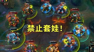 超震撼的克隆模式：10个厄加特同时放大，请把害怕打在公屏上！