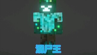 [อนิเมะ] [Minecraft] เจ้าคนจมน้ำน่ารำคาญกับตรีศูล