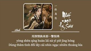 [Vietsub] Nhất Mạc Ly Sầu • Ngụy Tân Vũ ♪ 一抹离愁 • 魏新雨