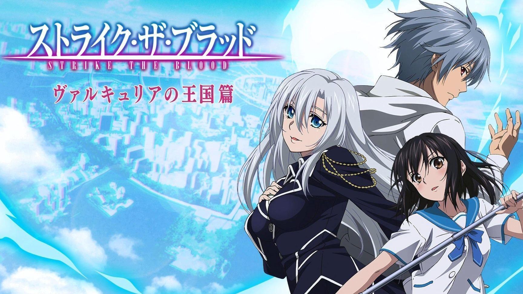 Strike The Blood Season 1 Eps 21 Sub Indo - Bstation