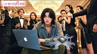 บิดาแห่งวงการชิป AI ไปร่วมสัมมนา แต่ถูกนักวิชาการหยิ่งยโสดูถูก และสุดท้าย