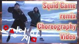 Squid Game remix Choreography Video