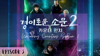 "Season 2: Uncanny Counters (2023)" - EP.3. (Eng Sub) 1080p