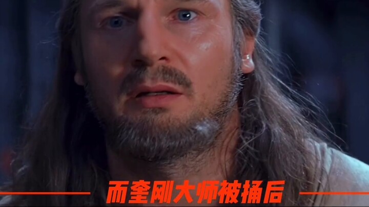Qui-Gon: So many people were stabbed by lightsabers, so I'm the only one left