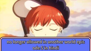 no longer allowed in another world episode 5 in hindi