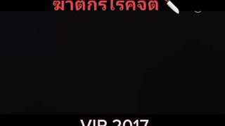 ความโรคจิต🔪เรื่องนี้คือ💯ไม่หัก แต่ใดๆคือจงซอกหล่อมาก อีจงซอก ซีรี่ย์เกาหลี vip2017 อย่าปิด อย่าปิดการมองเห็น