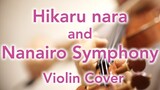 “Hikaru nara” and “Nanairo Symphony” Shigatsu wa Kimi no Uso OP1 and OP2 (Violin Cover)