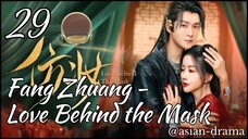 Fang Zhuang – Love Behind the Mask (2025) – Eps. 29 [Sub Indo]