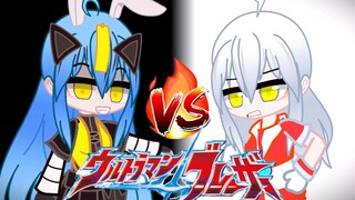 【奥特娘/1:1完美还原】大结局！初代姐 vs 杰顿娘（补档）
