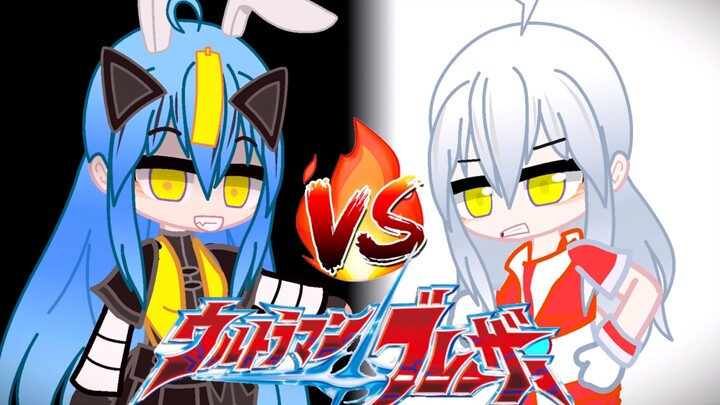 【奥特娘/1:1完美还原】大结局！初代姐 vs 杰顿娘（补档）