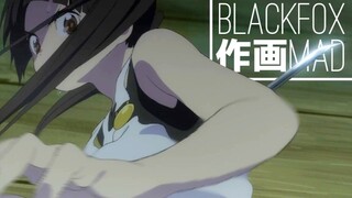 【作画MAD】BLACK FOX精彩作画集锦
