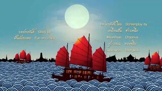 คุณพี่เจ้าขาดิฉันเป็นห่านมิใช่หงส์ ตอนที่6