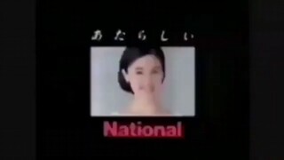Japanese Commercial Logos Part 1 (Special Edition)