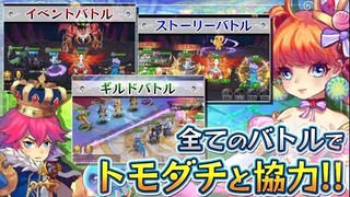 トモダチクエスト【トモダチができるRPG】 [ Android APK iOS ] Gameplay