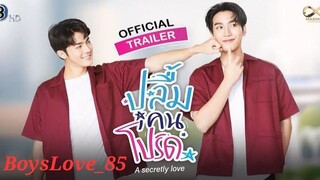 🇹🇭 A Secretly Love  ep 4 eng sub 2024 ongoing