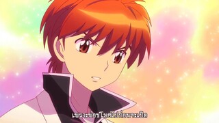 Kyoukai no Rinne ยมทูตชี้ทาง รินเนะ ตอนที่ 19