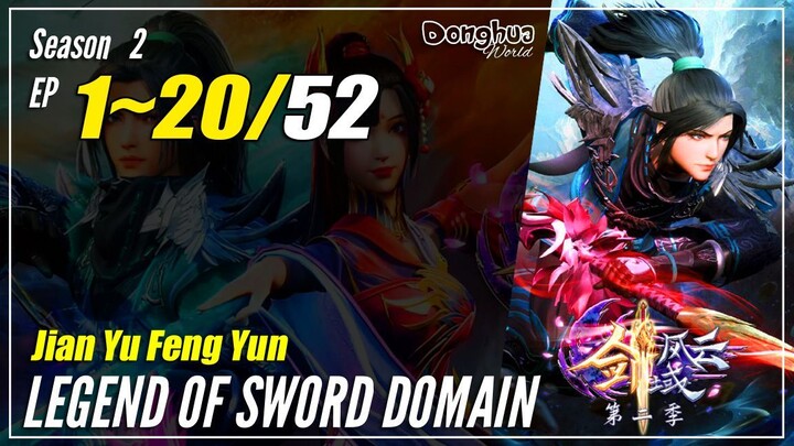 【Jian Yu Feng Yun】 Season 2 Ep. 1~20 - The Legend Of Sword Domain | Donghua Sub Indo - 1080P