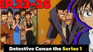 โคนัน ยอดนักสืบจิ๋ว EP23-26 Detective Conan the Series 1