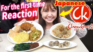 【Surprised 】Japanese girl tries Chowking for the first time and interview