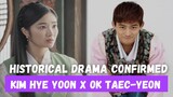 The Secret Royal Inspector and Jo Yi confirmed | Ok Taec-yeon X Kim Hye Yoon #TvN #TaecYeon #HyeYoon