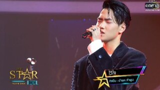 THE STAR IDOL EP 10 : โอ๊ค| Highlight