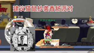 狗屁猫鼠嵘光加个好友还得充钱，求你搞个好友无上限好不好