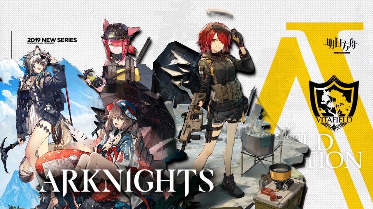 Arkights - Vitafield I Skin Series - Exusiai, Cuora, Myrrh, and Cliffheart  Skin - BiliBili