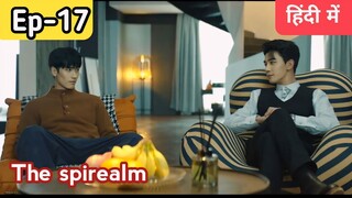 The spirealm  Ep-17 Hindi explanation #blseries